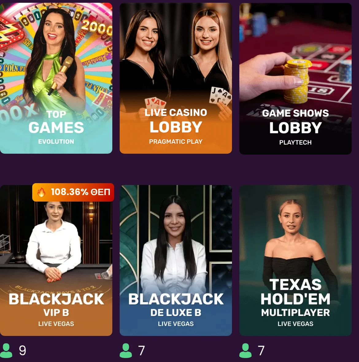 Η ενότητα ζωντανού καζίνο του Bizzo Casino στα ελληνικά σε κινητό: τραπέζια Blackjack VIP B και Blackjack De Luxe B του Live Vegas, Texas Hold'em Multiplayer και τα λόμπι Live Casino της Pragmatic Play και Game Shows της Playtech
