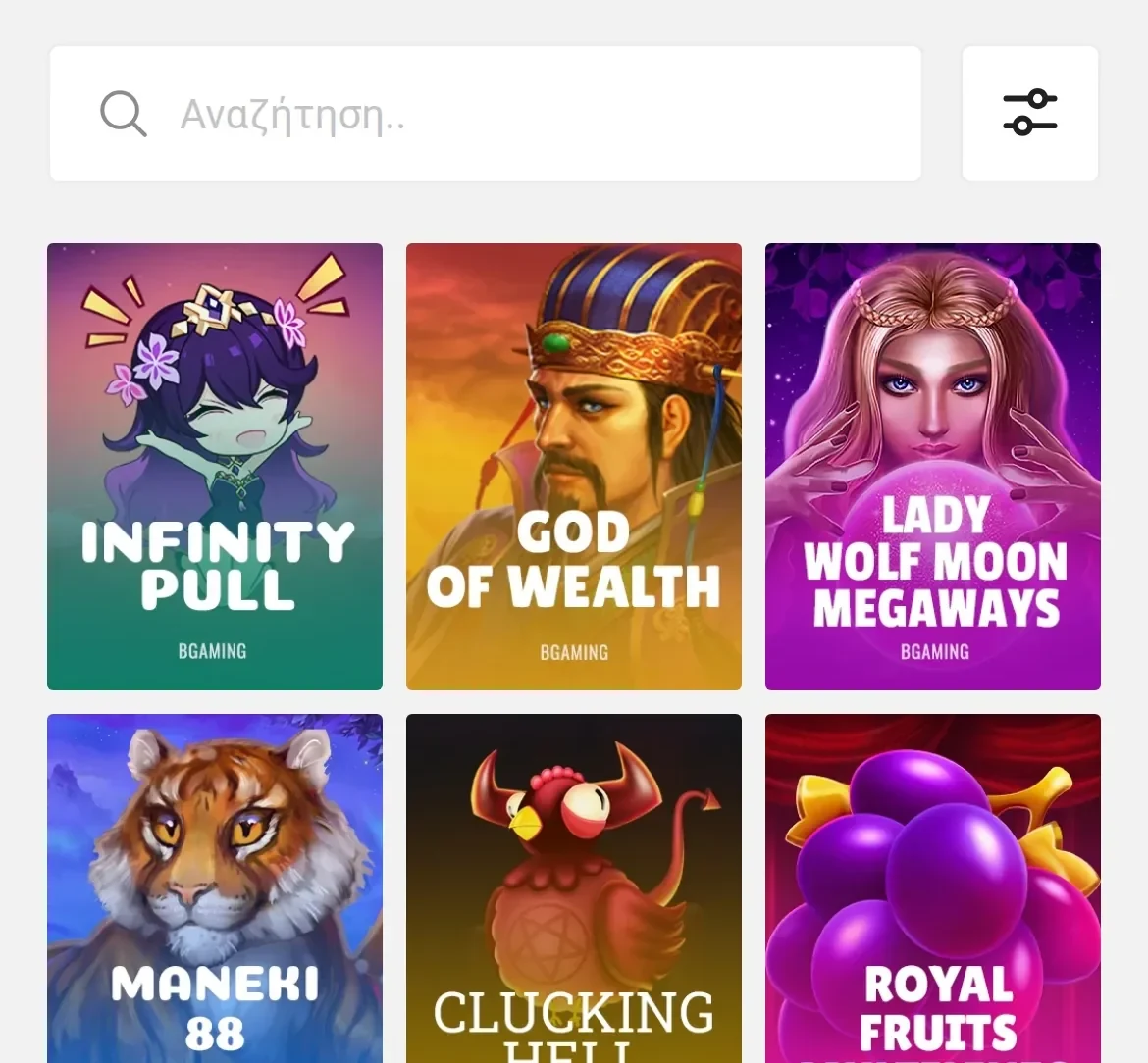 Η γρίλια τίτλων του παρόχου BGaming στη Megapari σε κινητό, με τη μπάρα αναζήτησης και τα παιχνίδια Infinity Pull, God of Wealth και Lady Wolf Moon Megaways