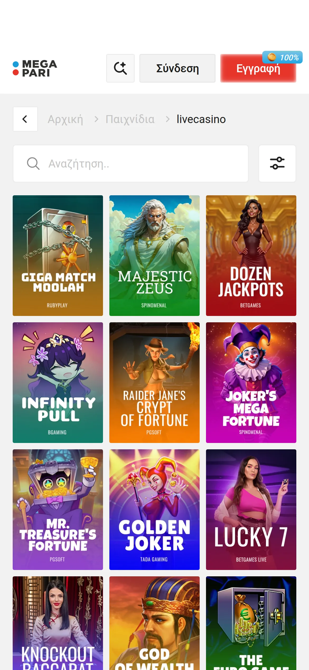 Η ενότητα «livecasino» της Megapari σε κινητό: πλέγμα τίτλων με Knockout Baccarat, Lucky 7 και Dozen Jackpots της BetGames