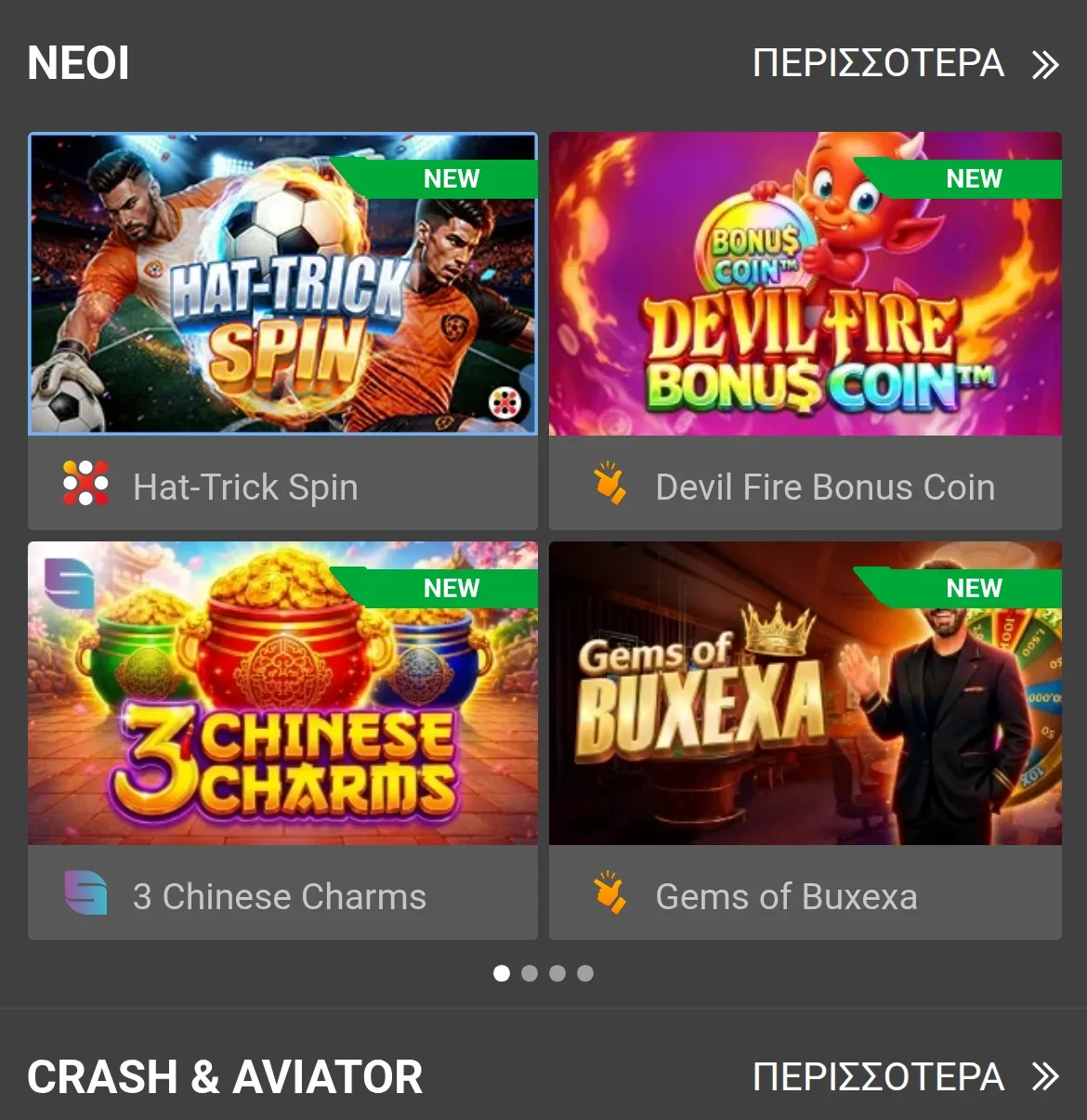 Η σειρά «ΝΕΟΙ» στην αίθουσα φρουτακιών της Megapari, σε κινητό και στα ελληνικά: τέσσερις νέοι τίτλοι με τον πάροχό τους — Hat-Trick Spin, Devil Fire Bonus Coin, 3 Chinese Charms και Gems of Buxexa — και από κάτω η ενότητα «CRASH & AVIATOR»
