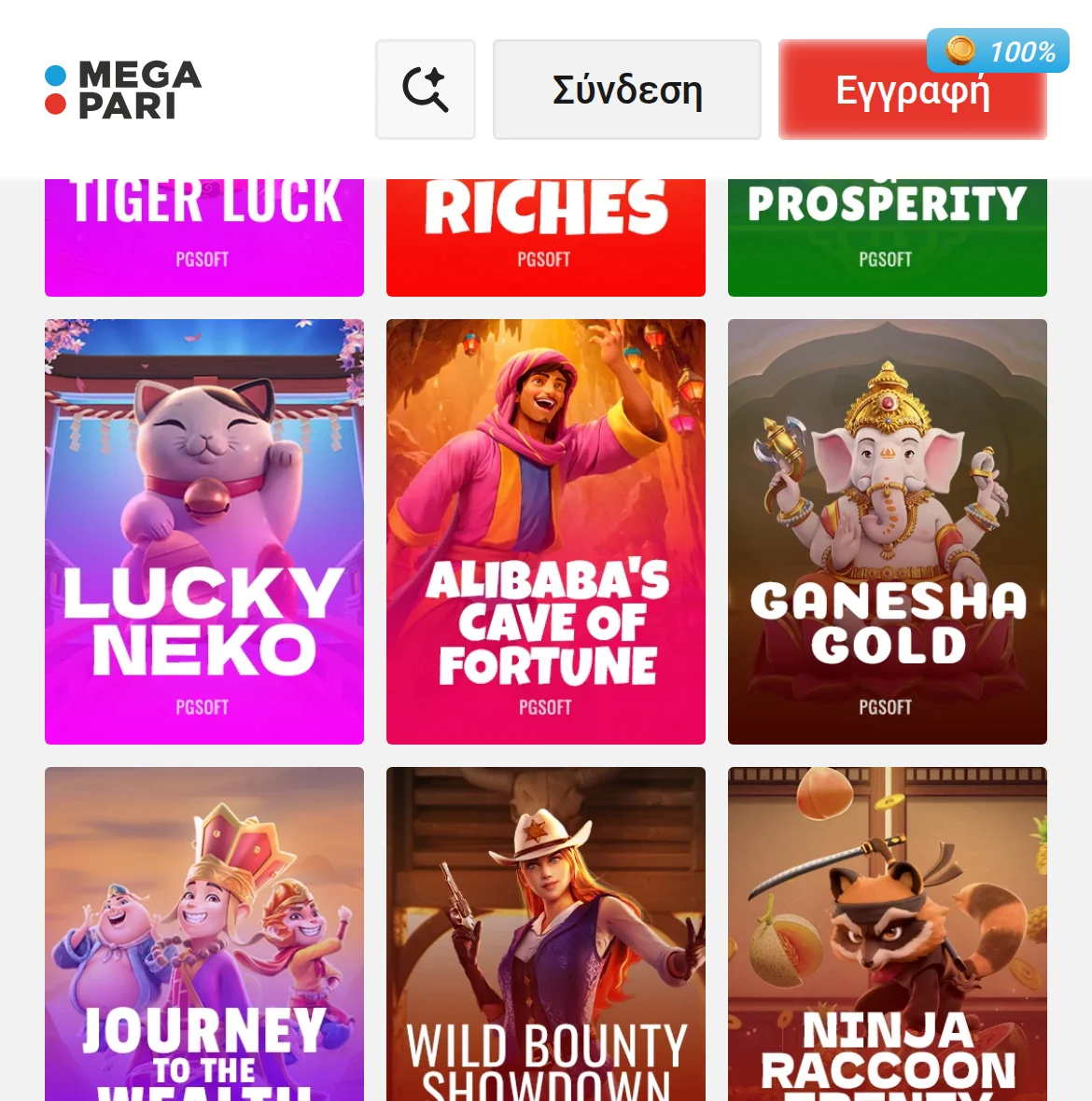 Η γρίλια τίτλων του παρόχου PGSoft στη Megapari σε κινητό, με τα παιχνίδια Lucky Neko, Alibaba's Cave of Fortune και Ganesha Gold